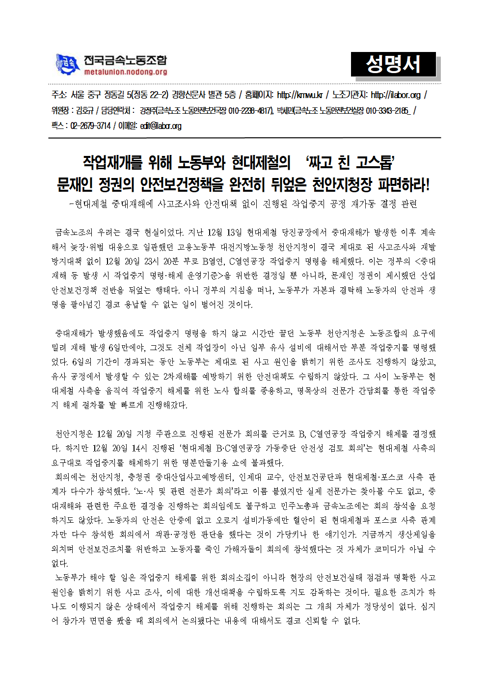 e58eb680d95d0cc31eca9655709de335_1513830