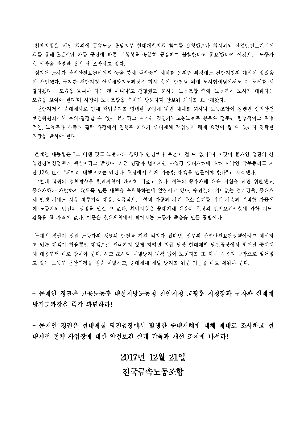 e58eb680d95d0cc31eca9655709de335_1513830