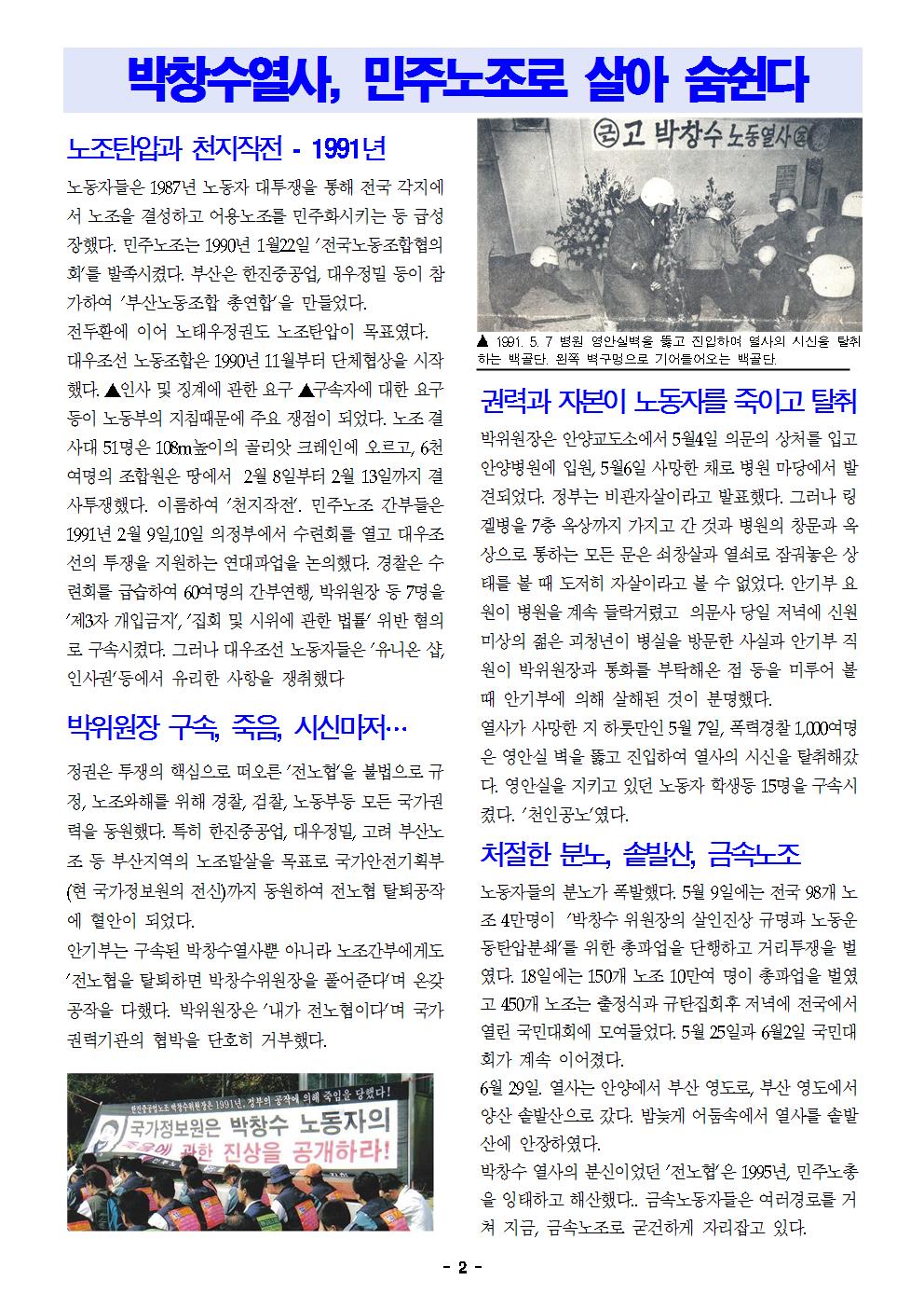 4cbe1aa9c0c316a86eb3e409cb2f6864_1524615