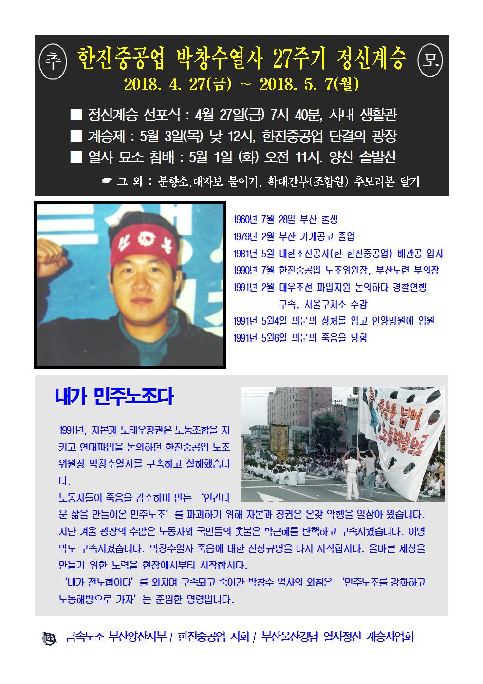 6f26100ea2c925531968352861c7e040_1524618