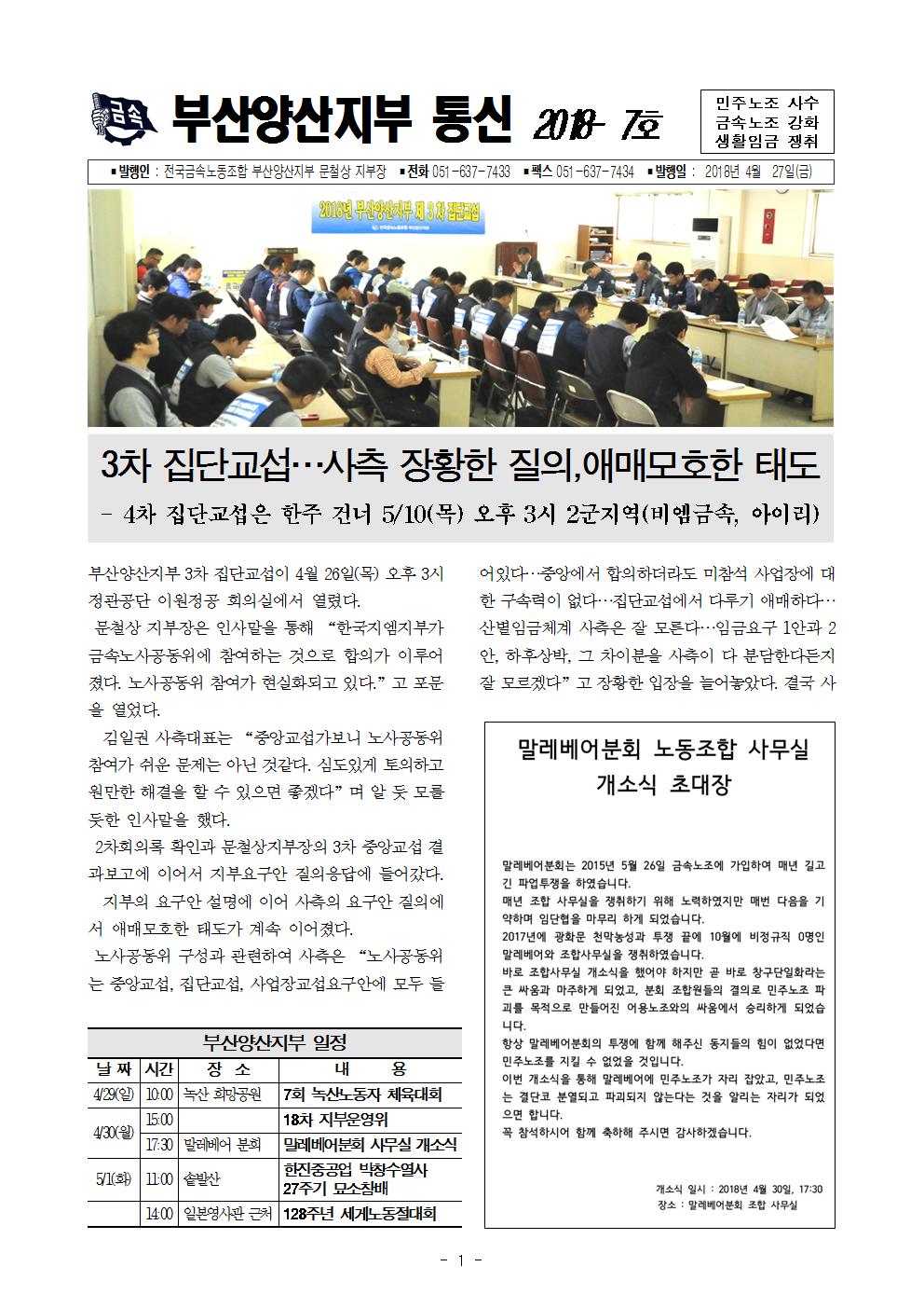 858b795c7265856ecf509e8b5b5249a1_1524820