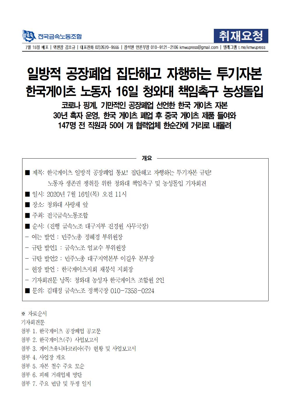 919db5be12ad095d70bb42dc48c26b0c_1594782