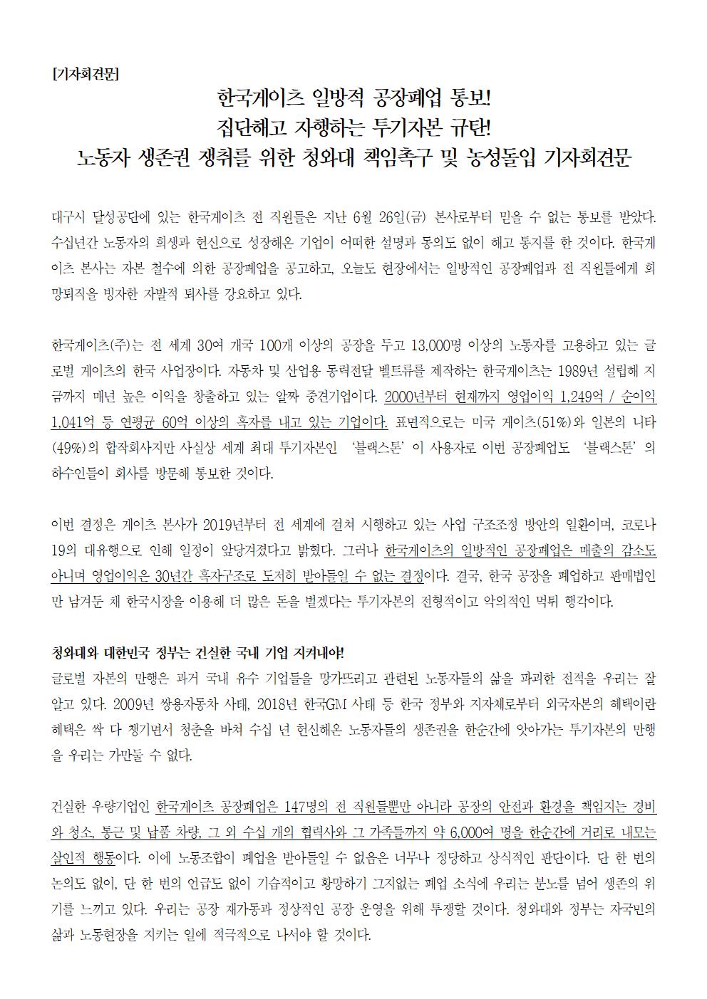 919db5be12ad095d70bb42dc48c26b0c_1594782