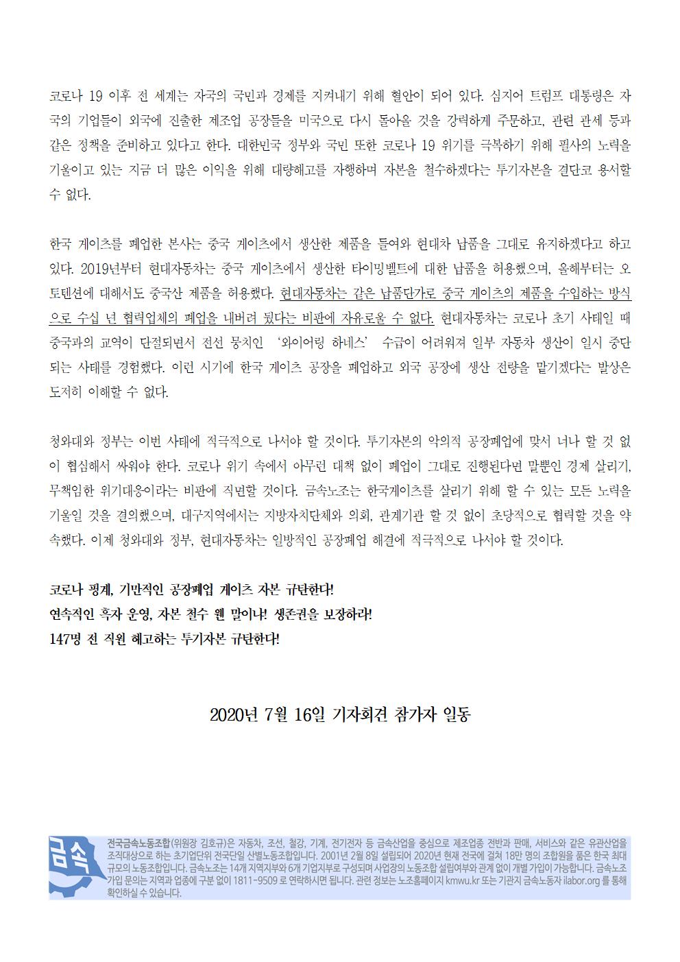 919db5be12ad095d70bb42dc48c26b0c_1594782