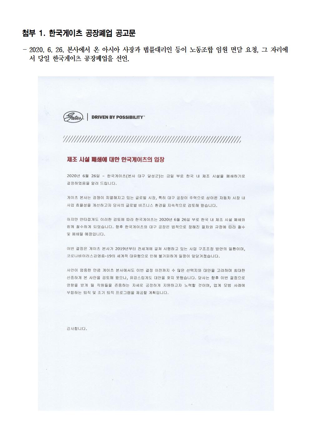 919db5be12ad095d70bb42dc48c26b0c_1594782