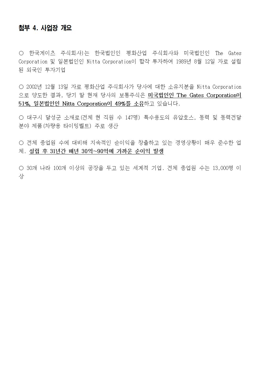 919db5be12ad095d70bb42dc48c26b0c_1594782