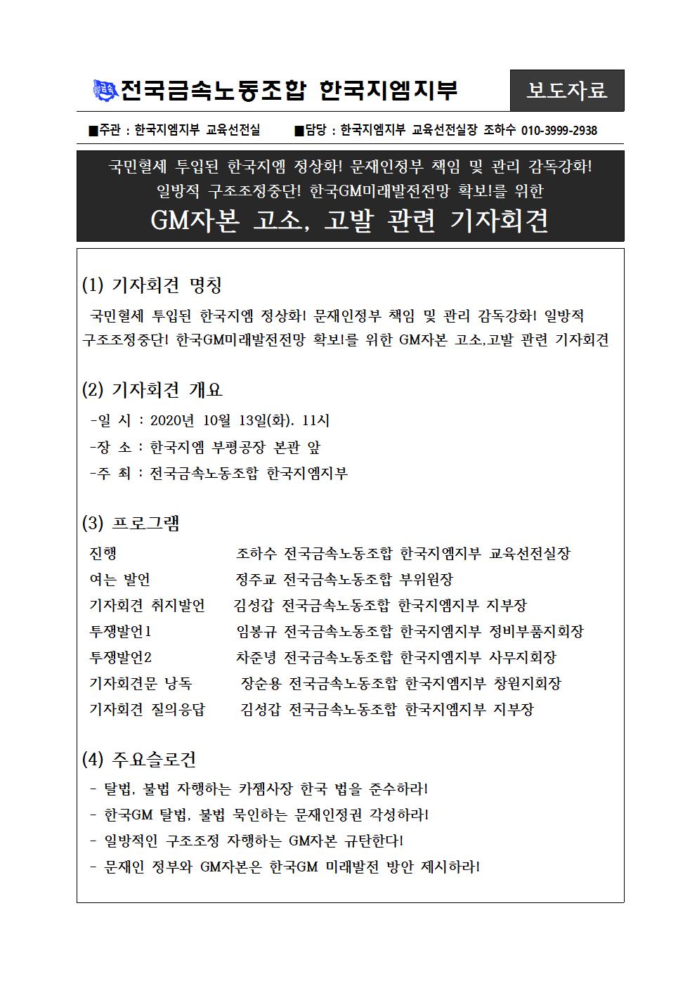 546475b199b58b84a7f90ae653bcdae2_1602562