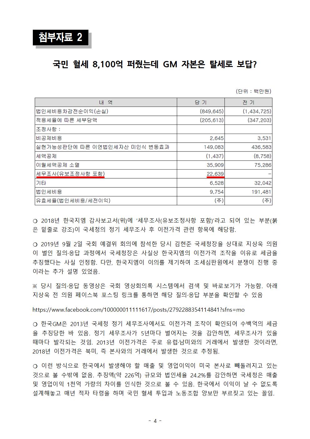 546475b199b58b84a7f90ae653bcdae2_1602562