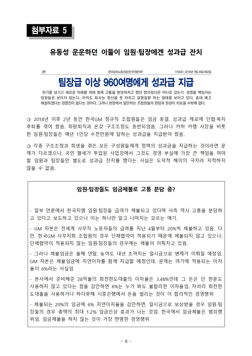 546475b199b58b84a7f90ae653bcdae2_1602562