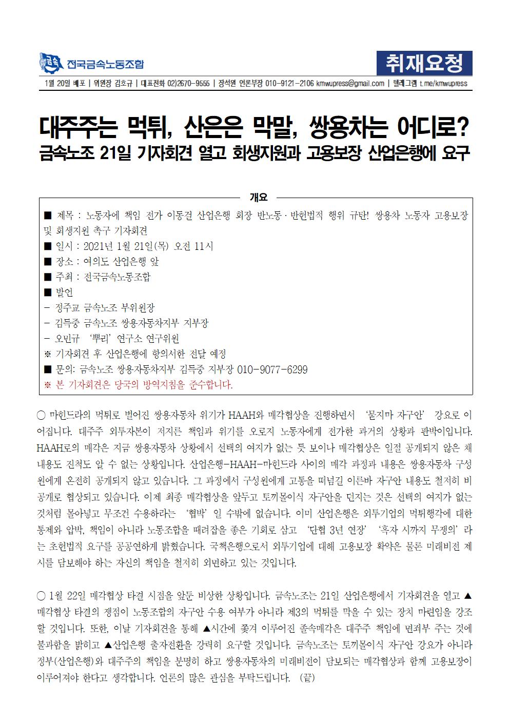 2da48c81a2f3577ec26b71a0a98211ca_1611099