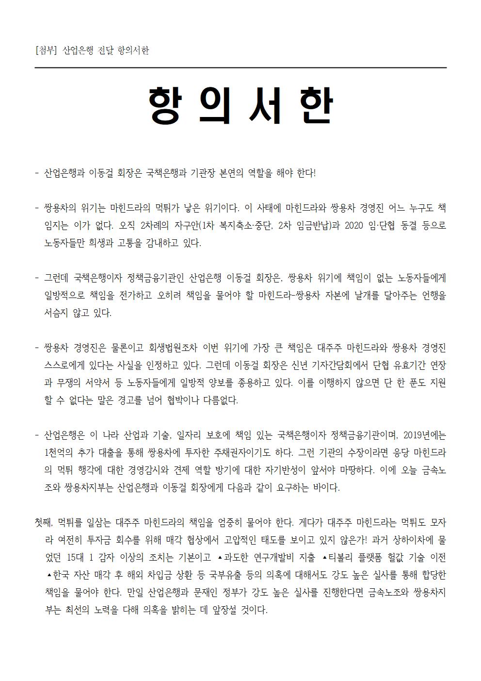 82f28a6ed59956a4ef4f2bce3a6e1aeb_1611197