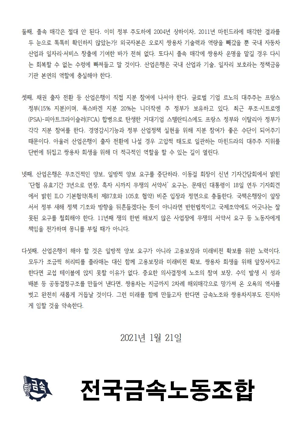 82f28a6ed59956a4ef4f2bce3a6e1aeb_1611197