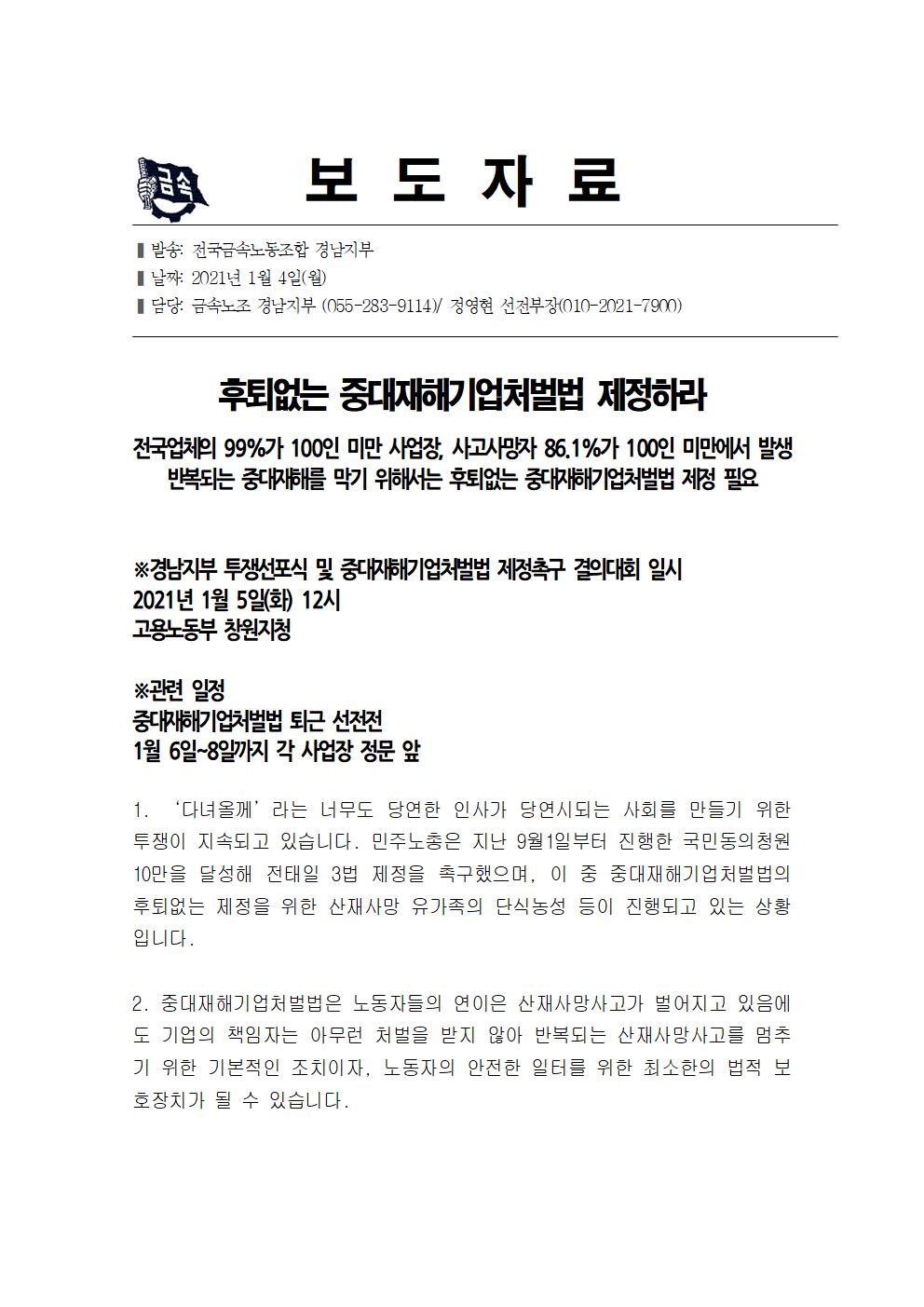 865007f1606cd86f468b7f56f93e4b41_1609772