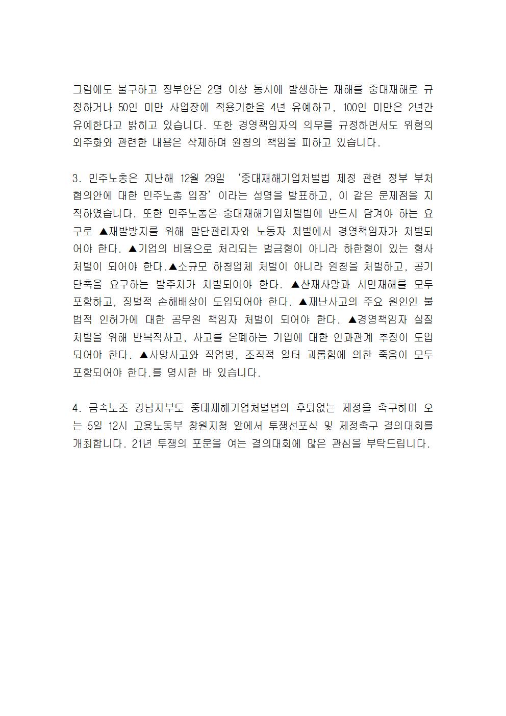 865007f1606cd86f468b7f56f93e4b41_1609772