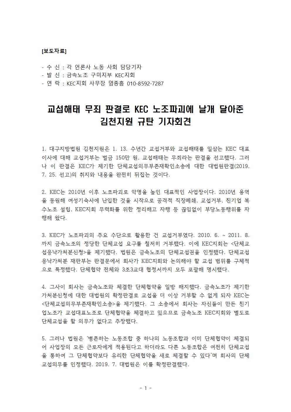 d79294c8b77fc6acf56cc40f68d8b2ef_1610924