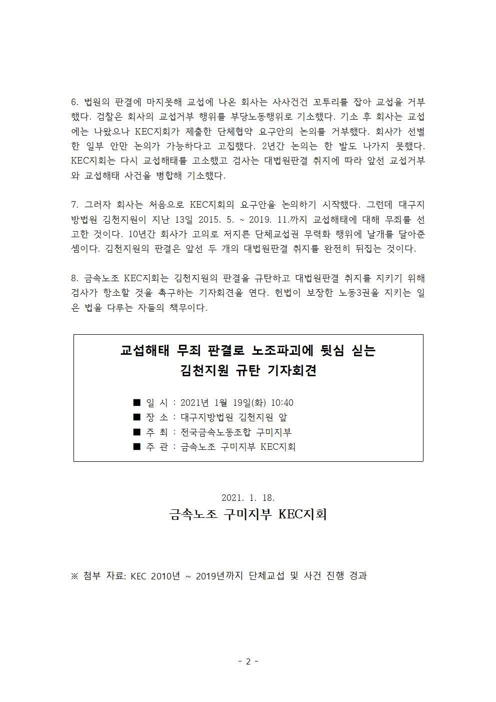 d79294c8b77fc6acf56cc40f68d8b2ef_1610924