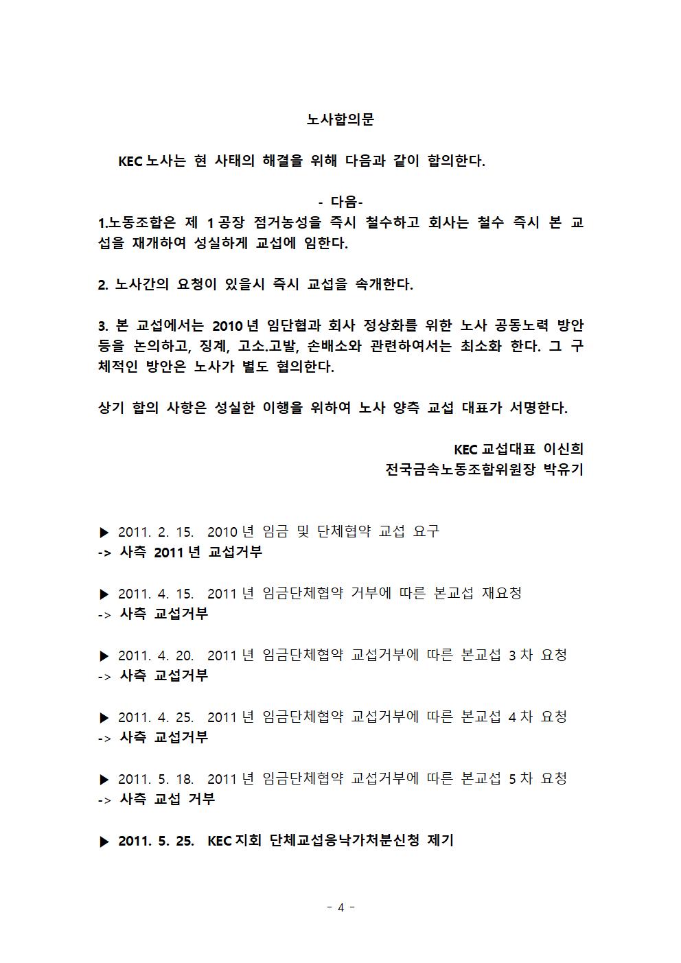 d79294c8b77fc6acf56cc40f68d8b2ef_1610924