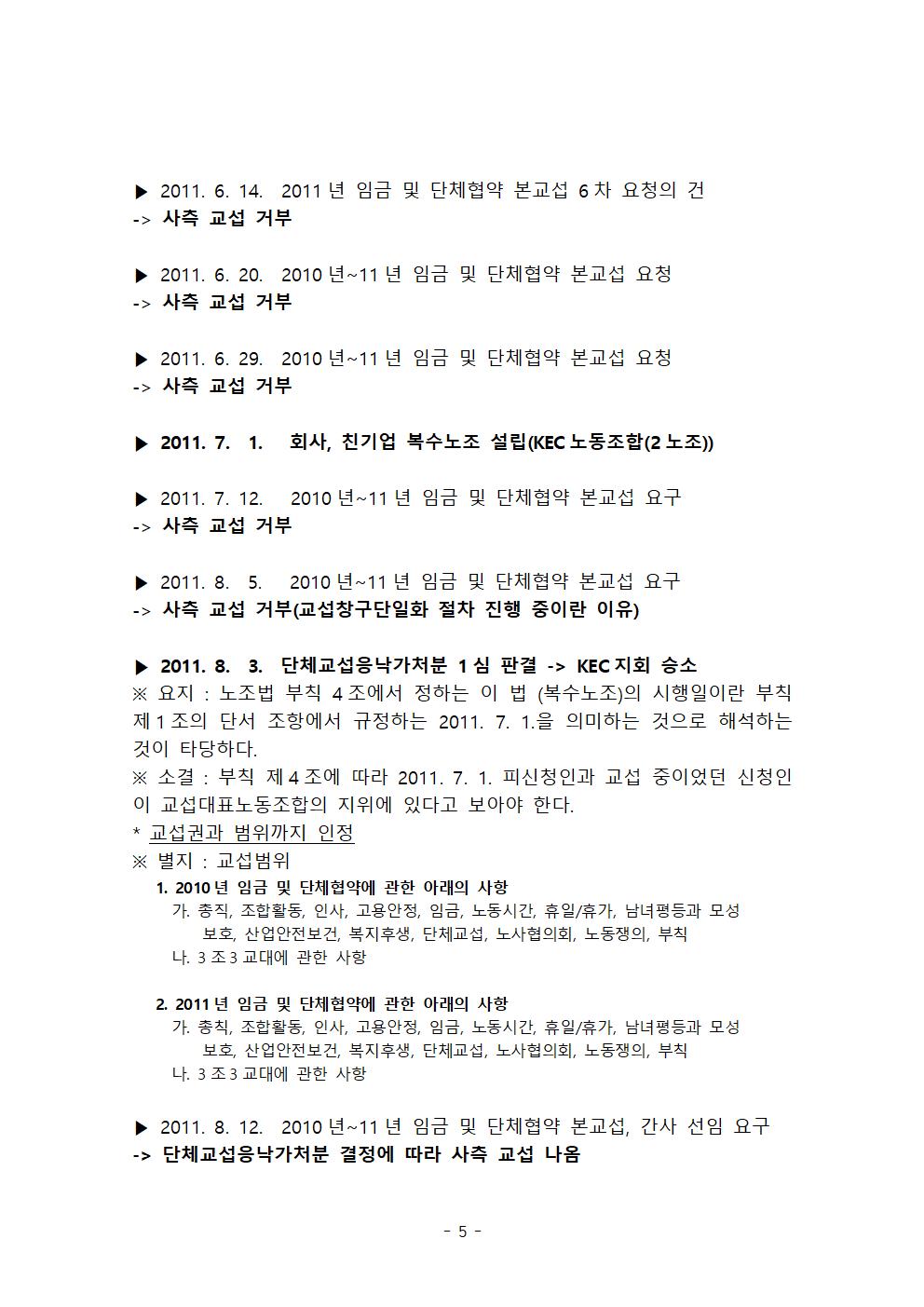 d79294c8b77fc6acf56cc40f68d8b2ef_1610924