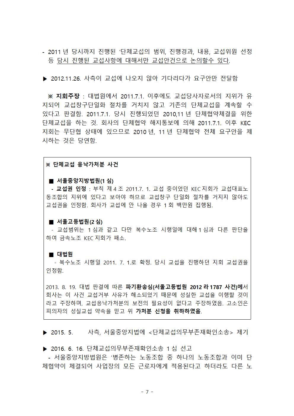 d79294c8b77fc6acf56cc40f68d8b2ef_1610924