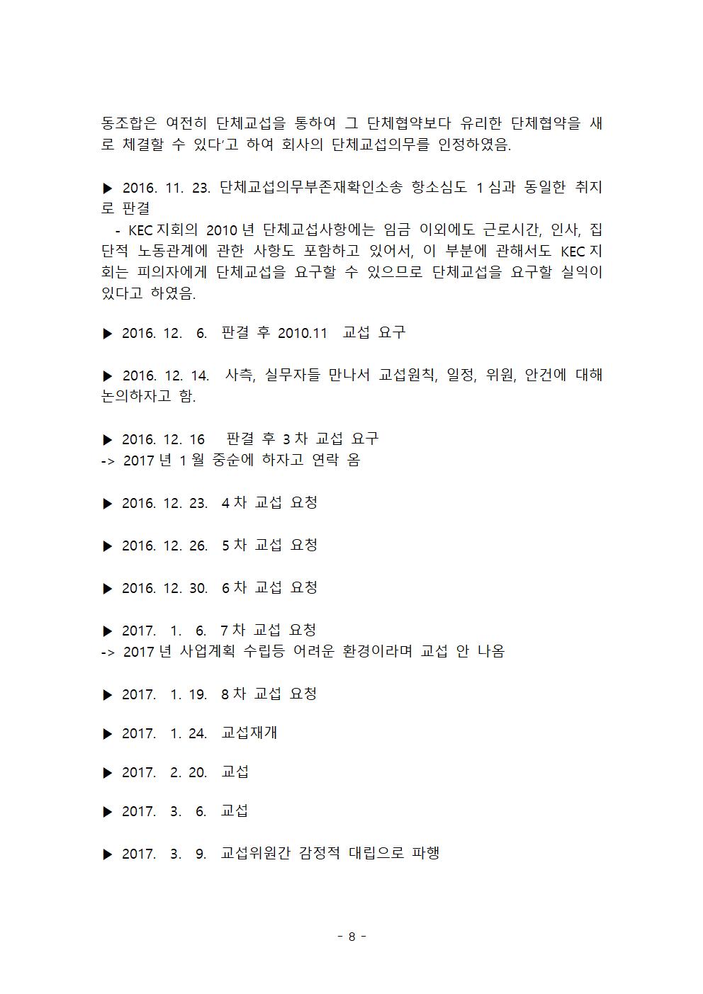 d79294c8b77fc6acf56cc40f68d8b2ef_1610924