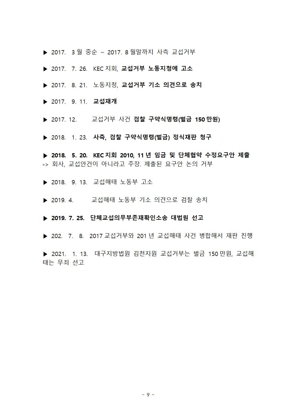 d79294c8b77fc6acf56cc40f68d8b2ef_1610924