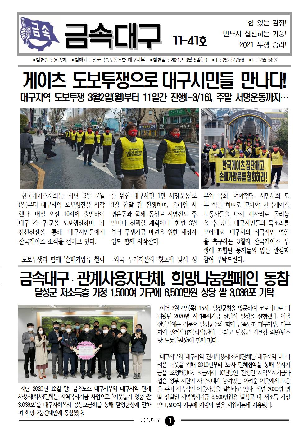 9d29197bc437314c528283f180b75a1e_1614933