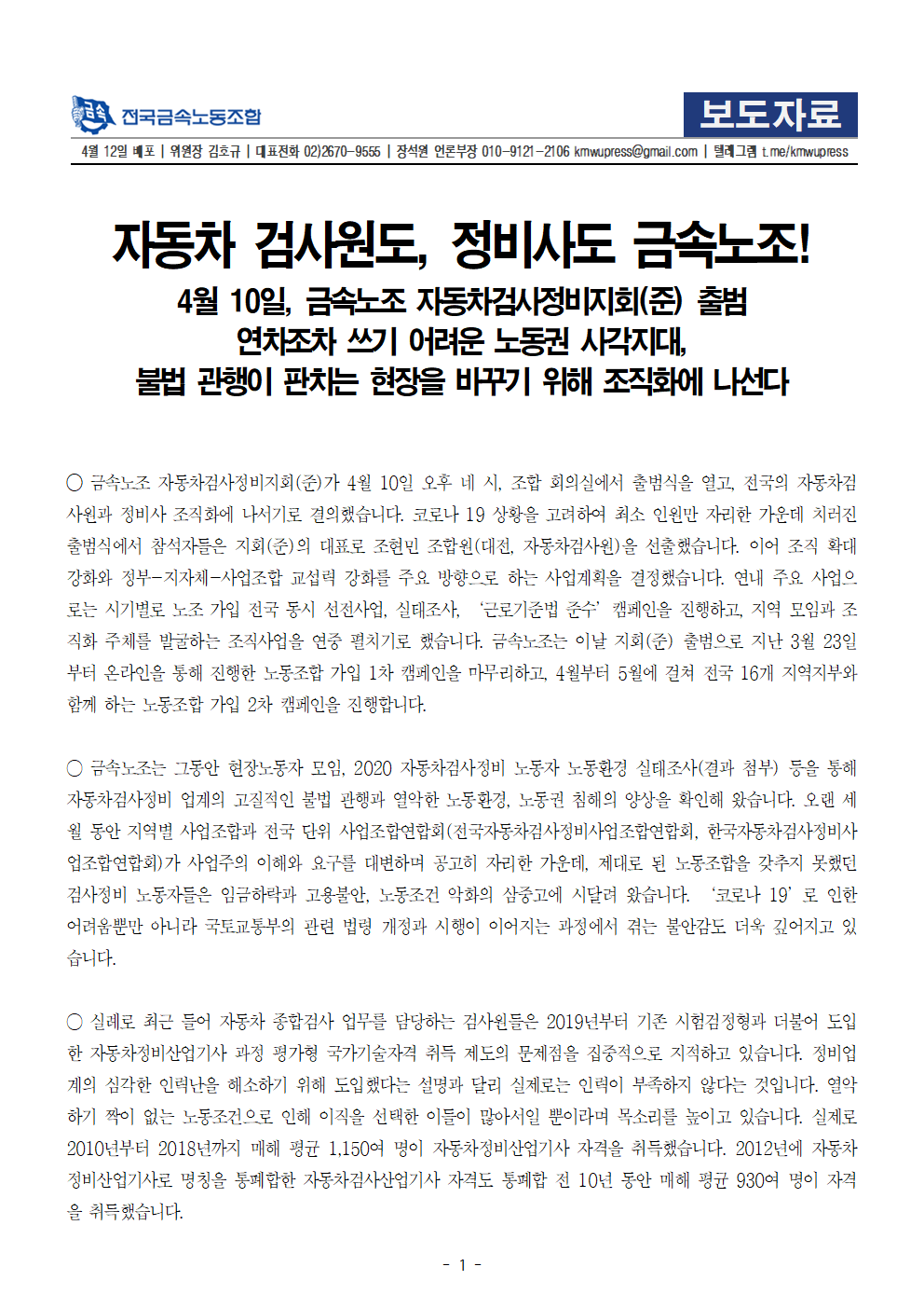 d26d392bdc843475c8b0ed6bb04be246_1618188