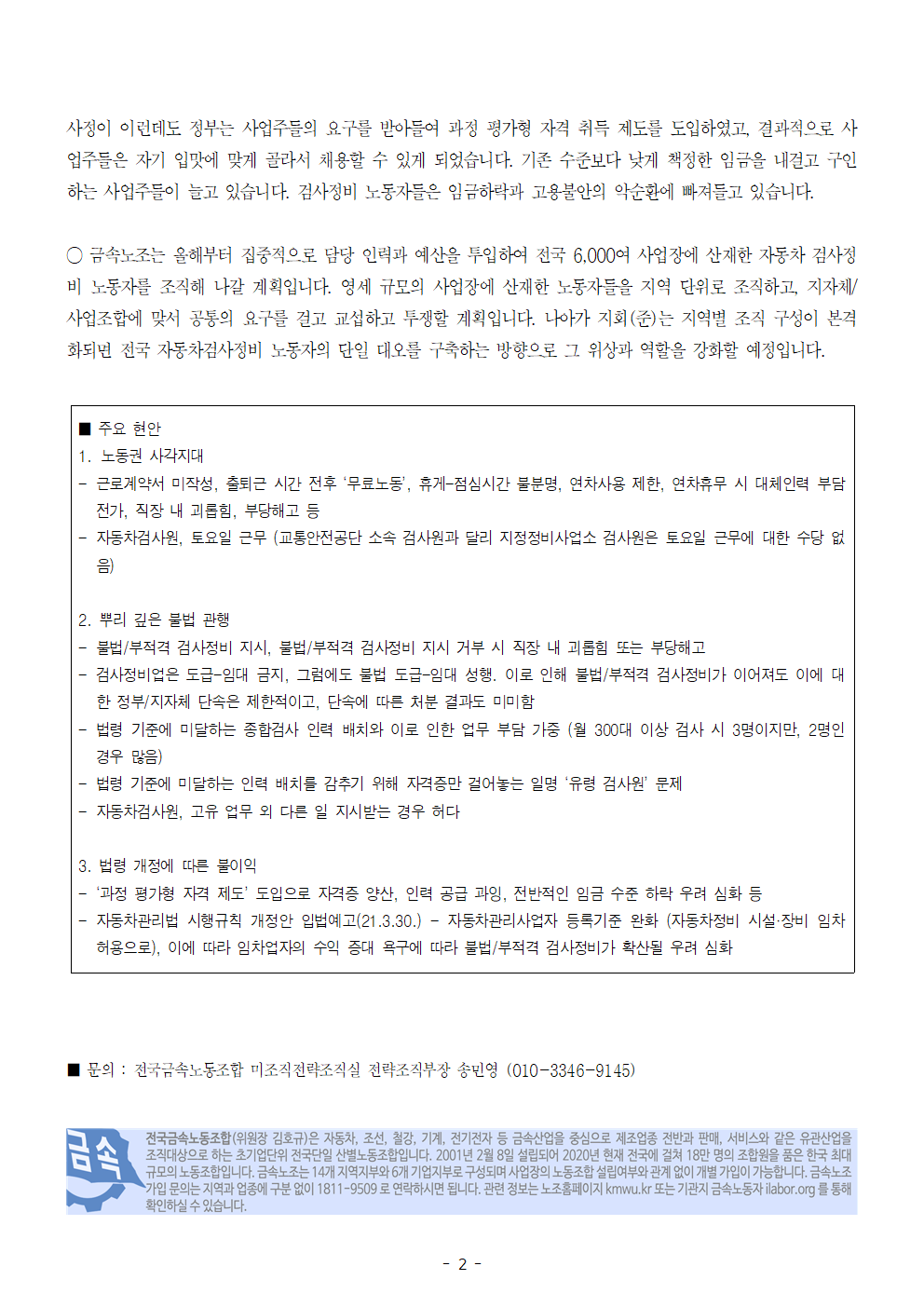 d26d392bdc843475c8b0ed6bb04be246_1618188