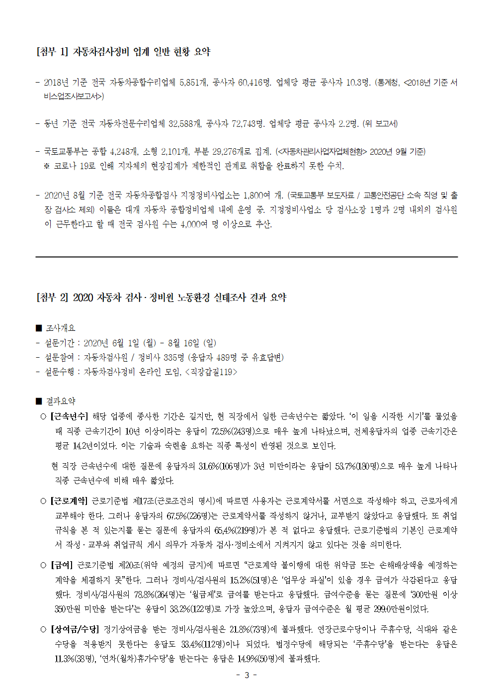 d26d392bdc843475c8b0ed6bb04be246_1618188