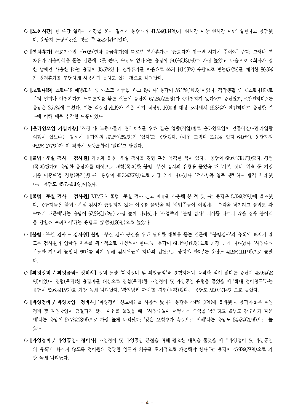 d26d392bdc843475c8b0ed6bb04be246_1618188