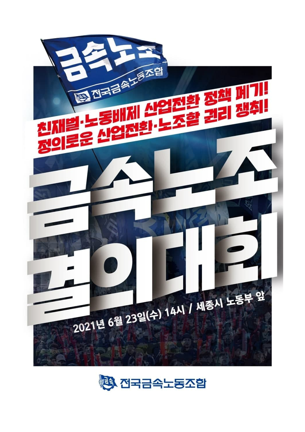 146c5844ea2359f8719865ed509c9810_1624428