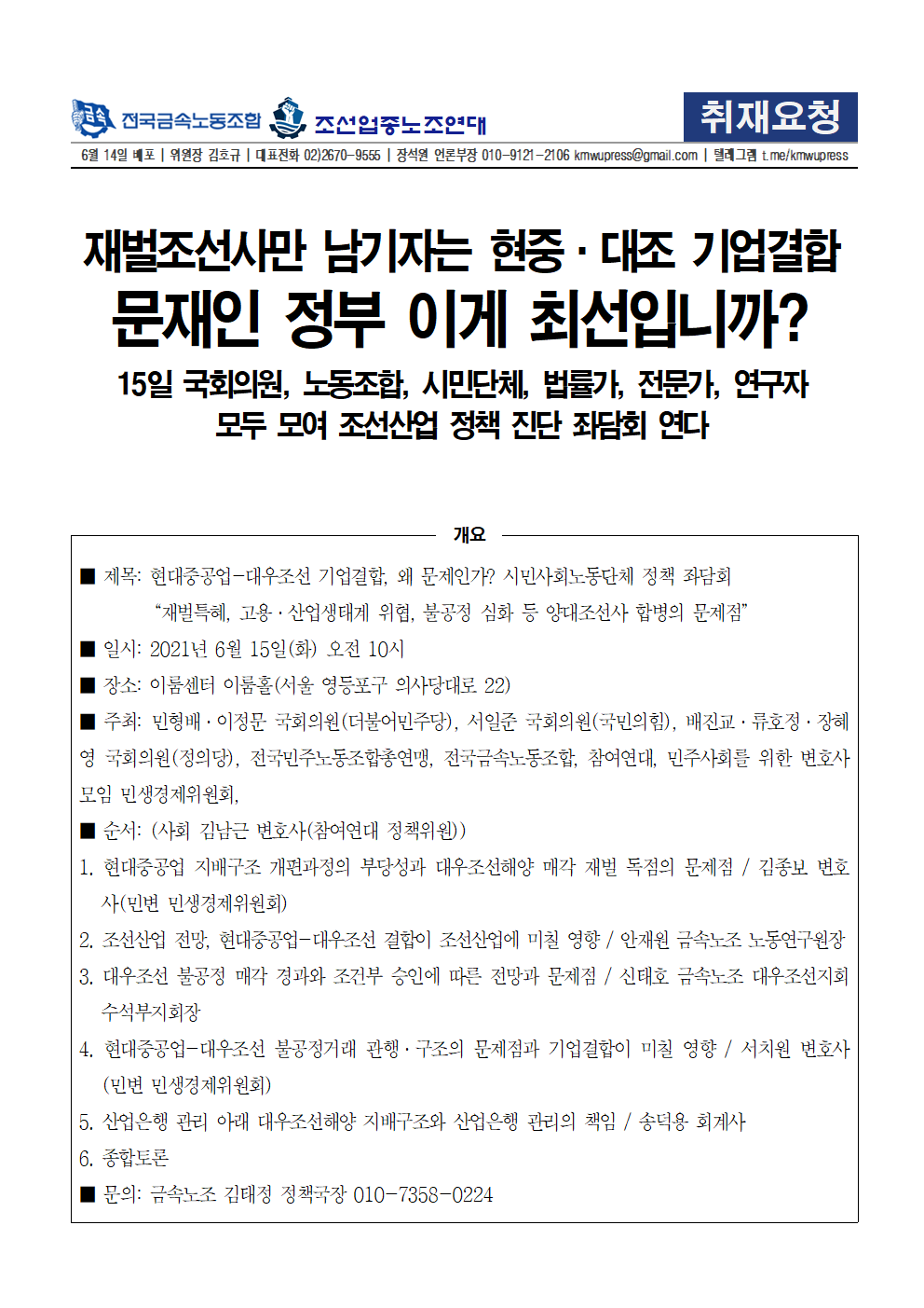 ef9af9f492dbaadfb3cb28cf179ae15a_1623723