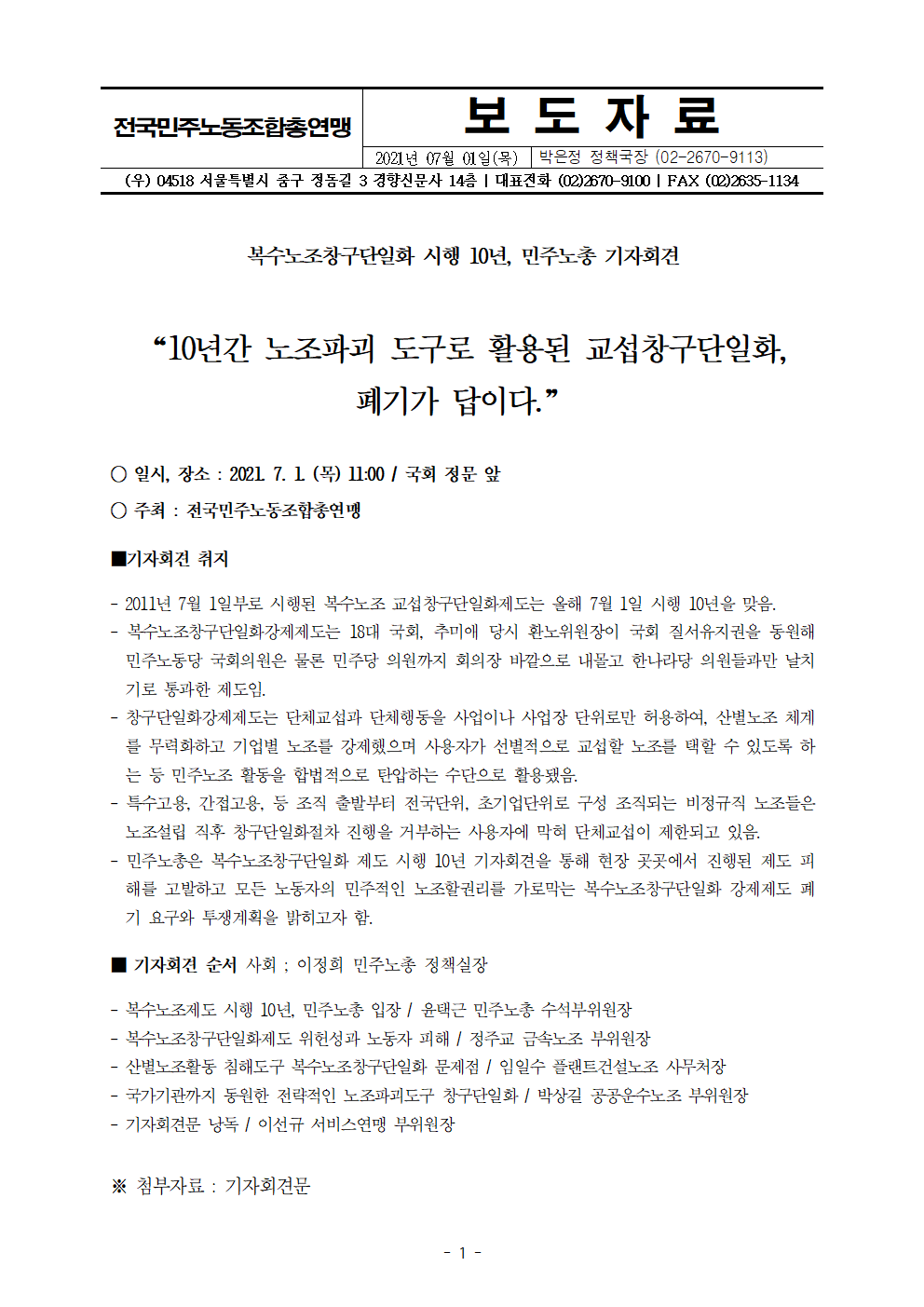 ac2de7d56f9f218775f5f525a2dfa366_1625109