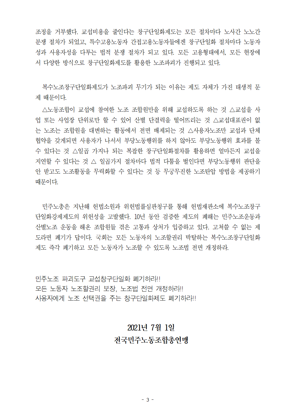 ac2de7d56f9f218775f5f525a2dfa366_1625109