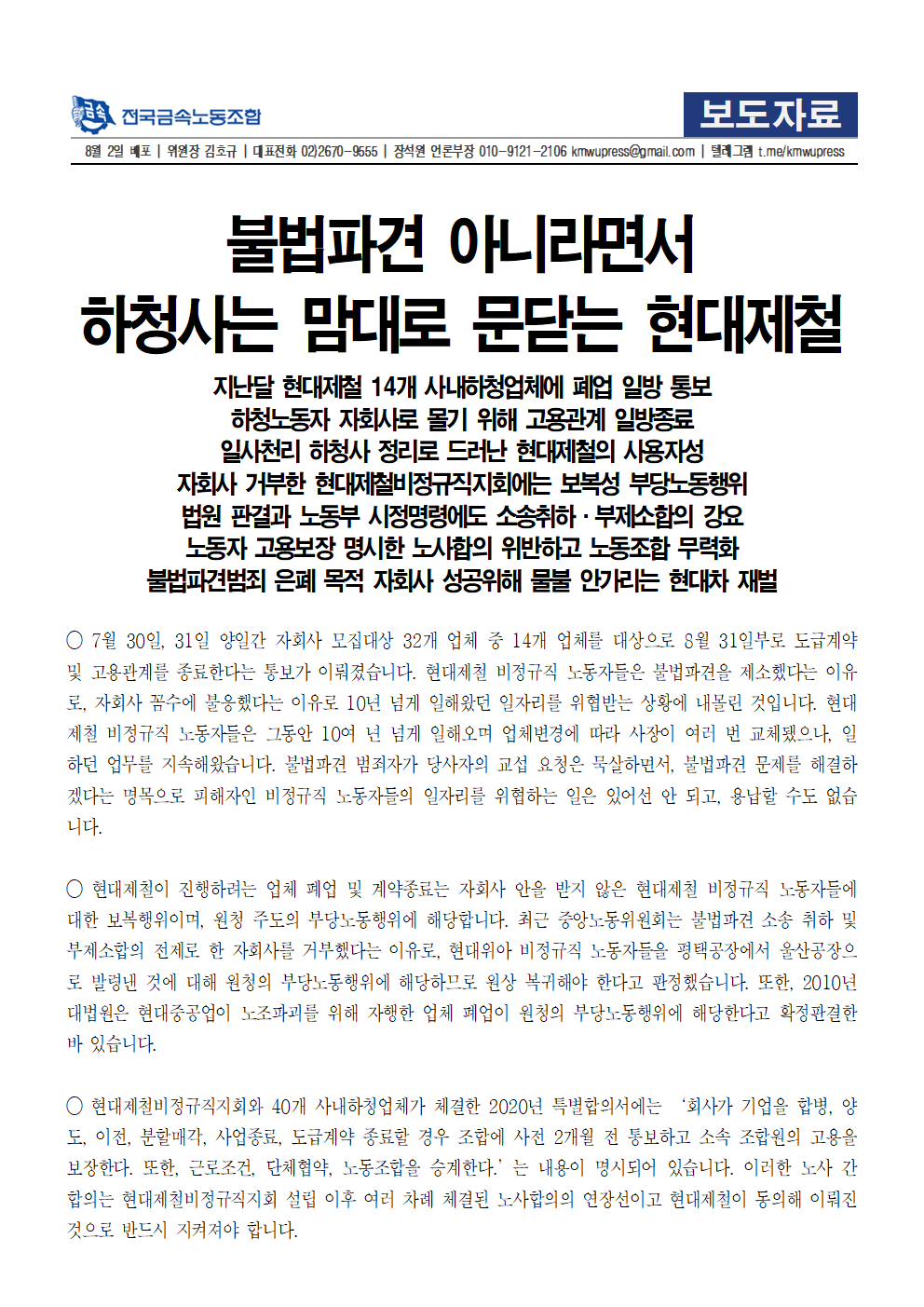 81b276de5f333fec8082cba866bf27a2_1627876