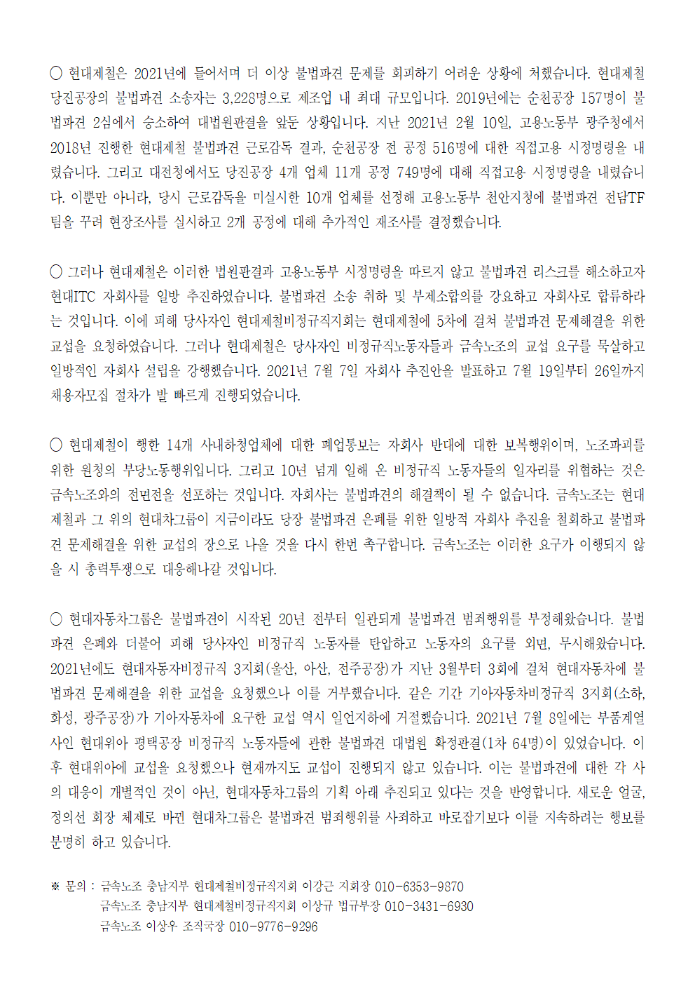 81b276de5f333fec8082cba866bf27a2_1627876