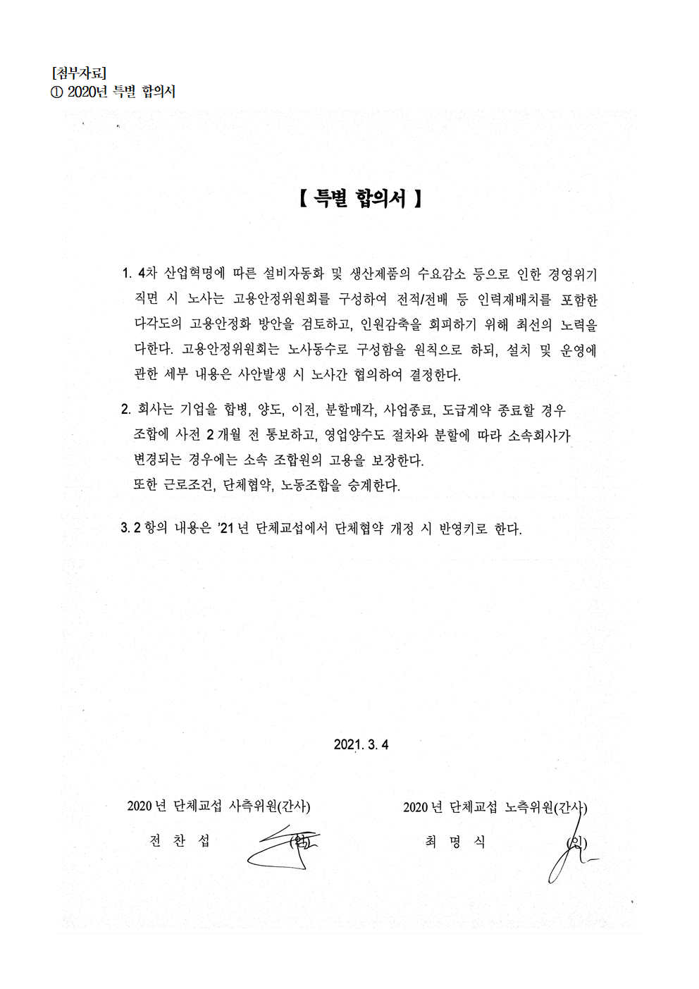 81b276de5f333fec8082cba866bf27a2_1627876