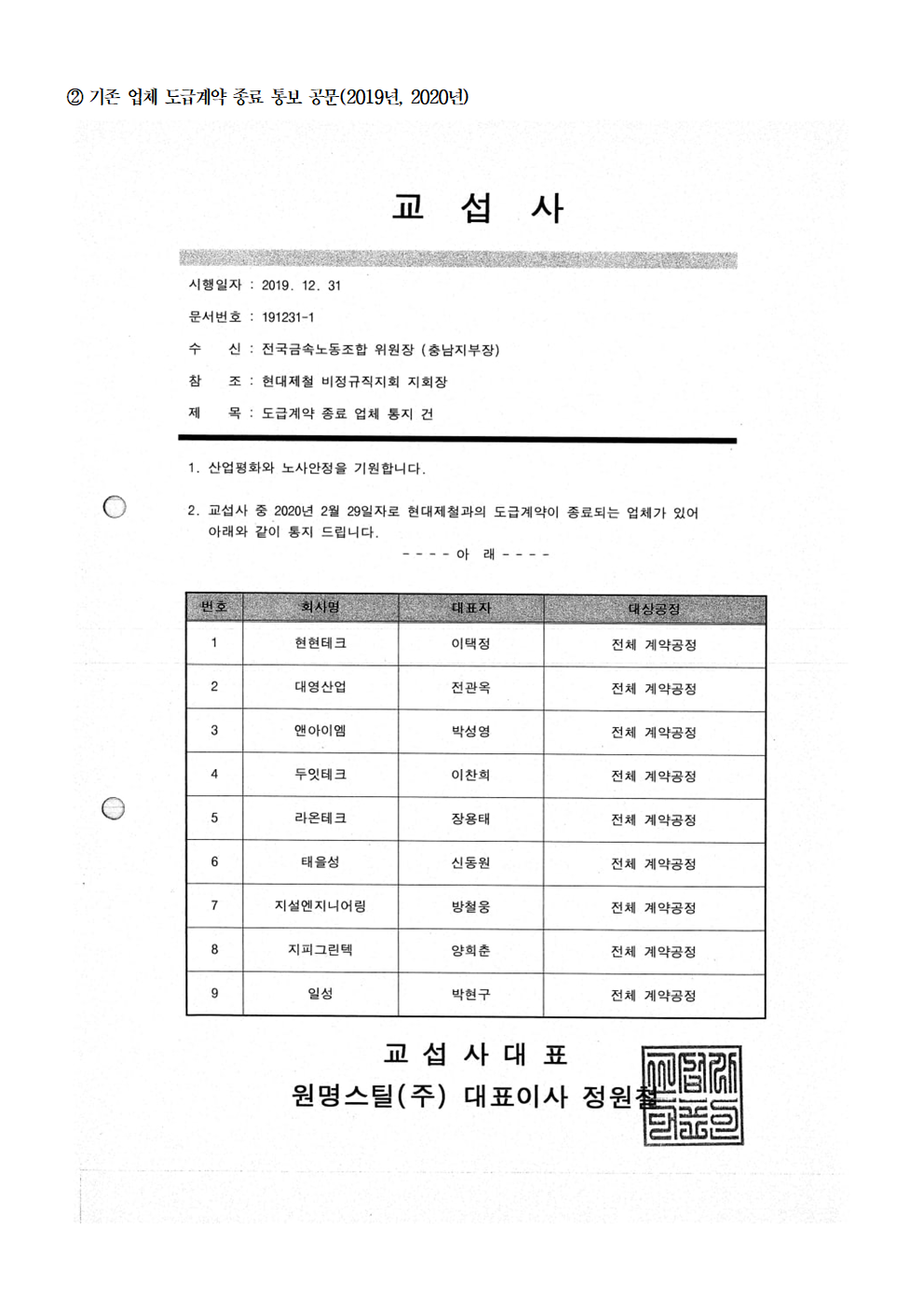 81b276de5f333fec8082cba866bf27a2_1627876