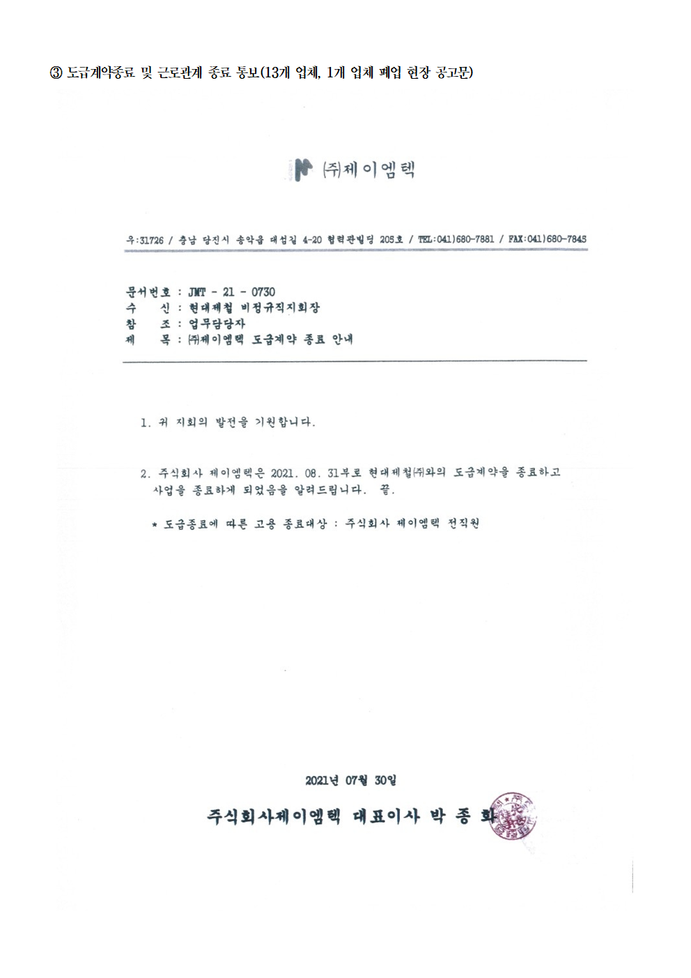 81b276de5f333fec8082cba866bf27a2_1627876