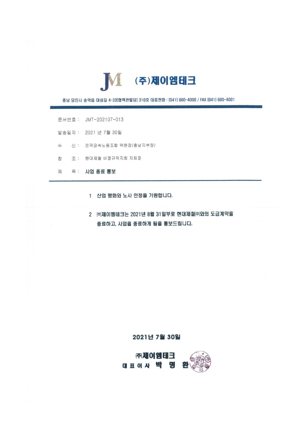 81b276de5f333fec8082cba866bf27a2_1627876