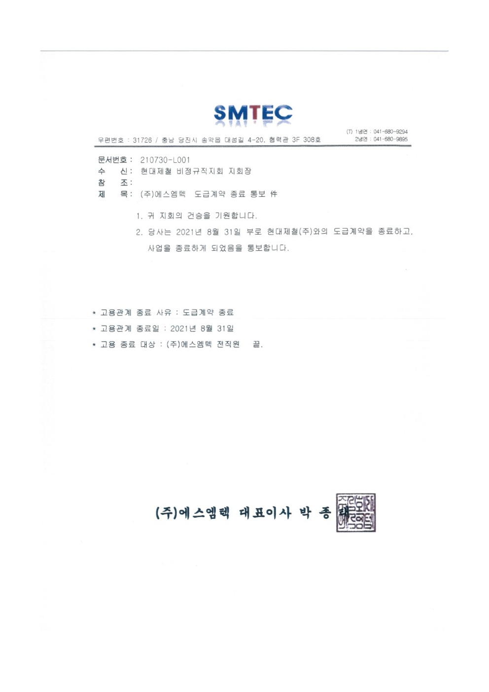 81b276de5f333fec8082cba866bf27a2_1627876