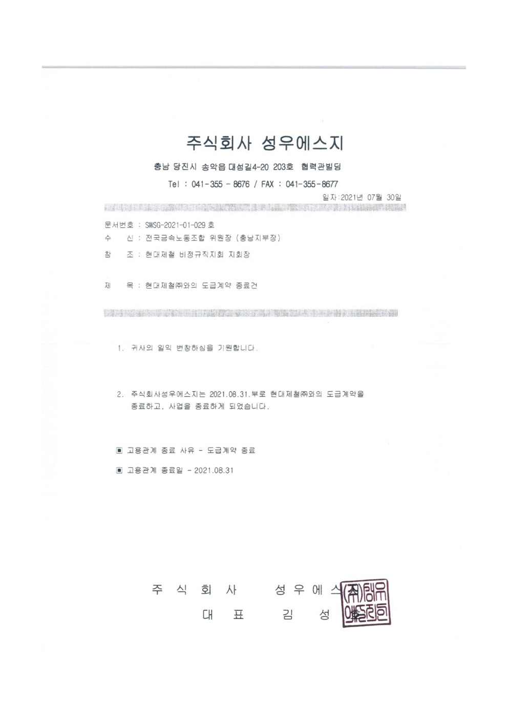 81b276de5f333fec8082cba866bf27a2_1627876