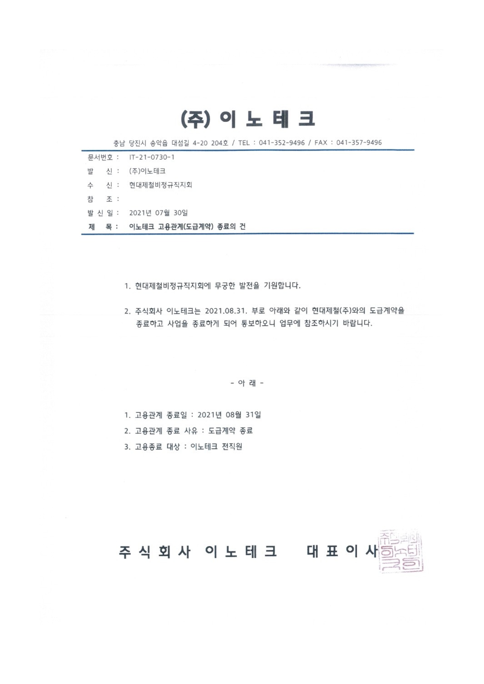 81b276de5f333fec8082cba866bf27a2_1627876