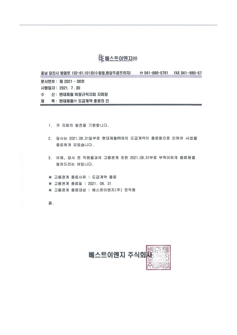 81b276de5f333fec8082cba866bf27a2_1627876