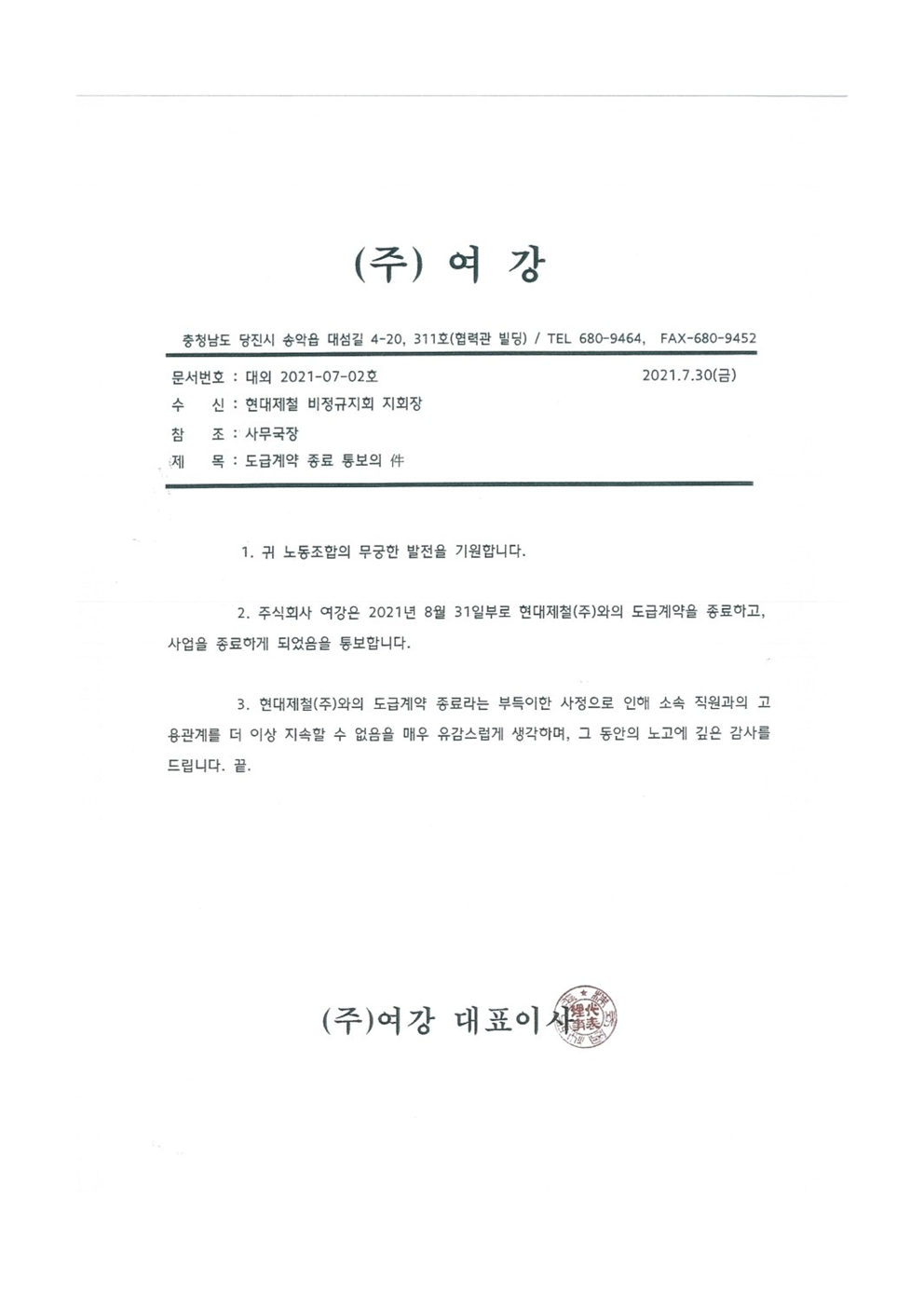 81b276de5f333fec8082cba866bf27a2_1627876