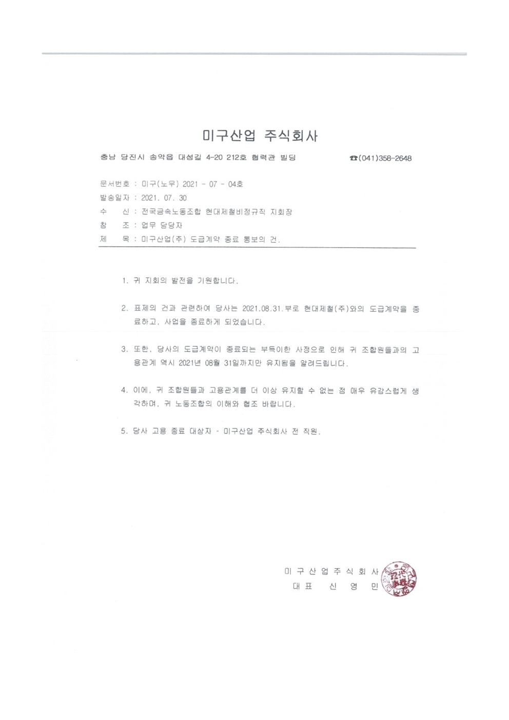 81b276de5f333fec8082cba866bf27a2_1627876