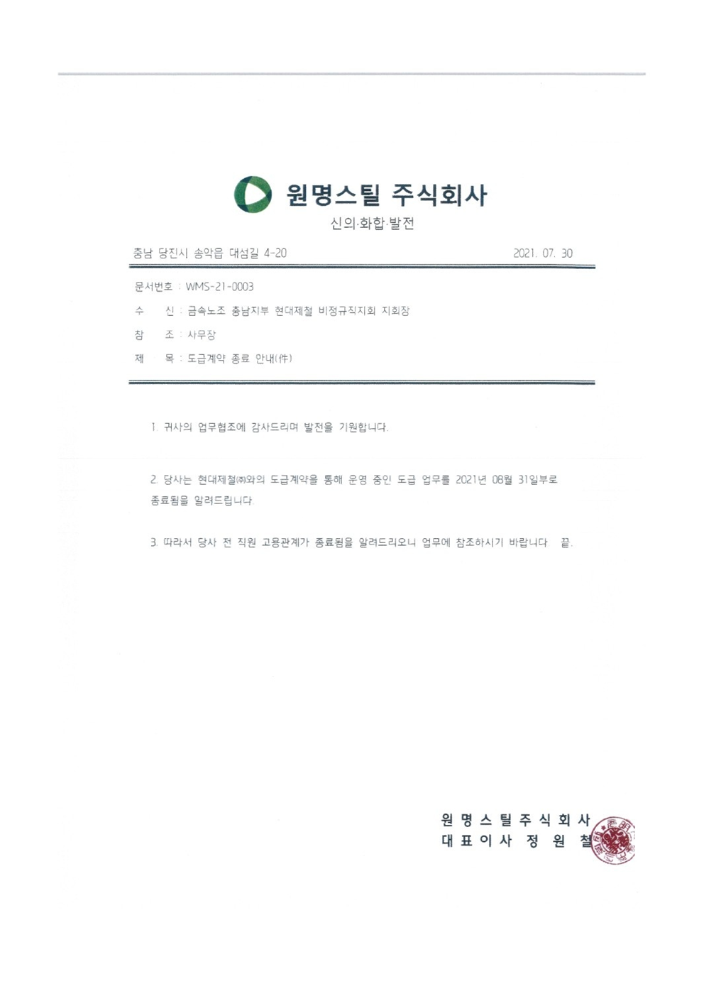 81b276de5f333fec8082cba866bf27a2_1627876