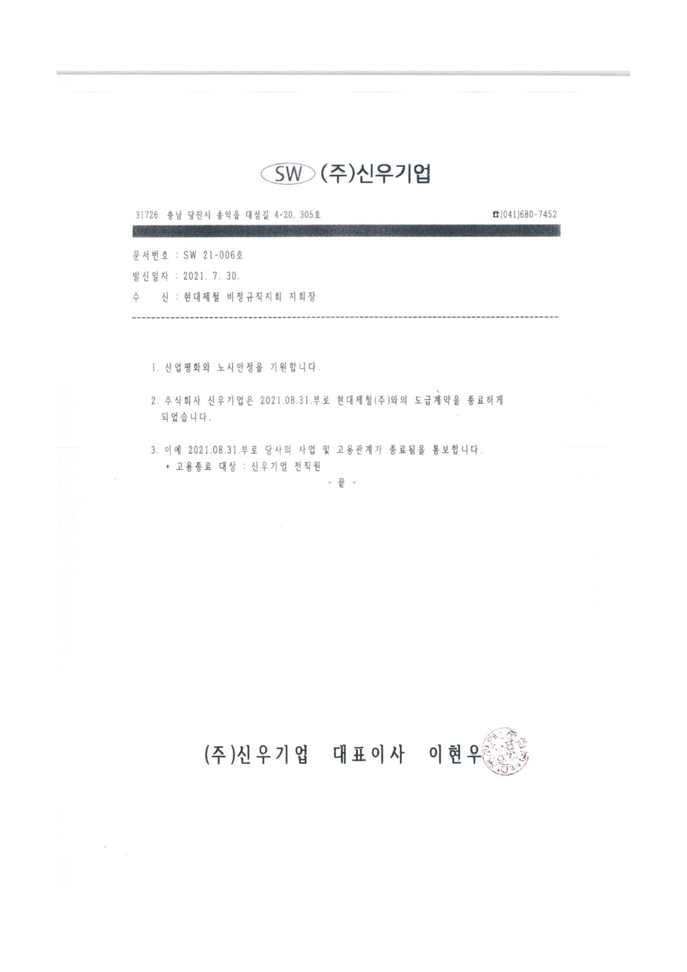 81b276de5f333fec8082cba866bf27a2_1627876