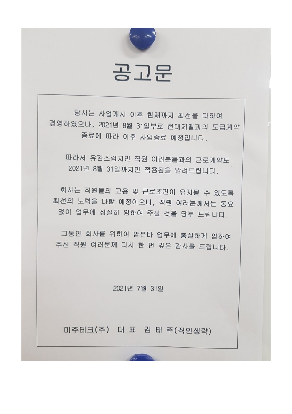 81b276de5f333fec8082cba866bf27a2_1627876