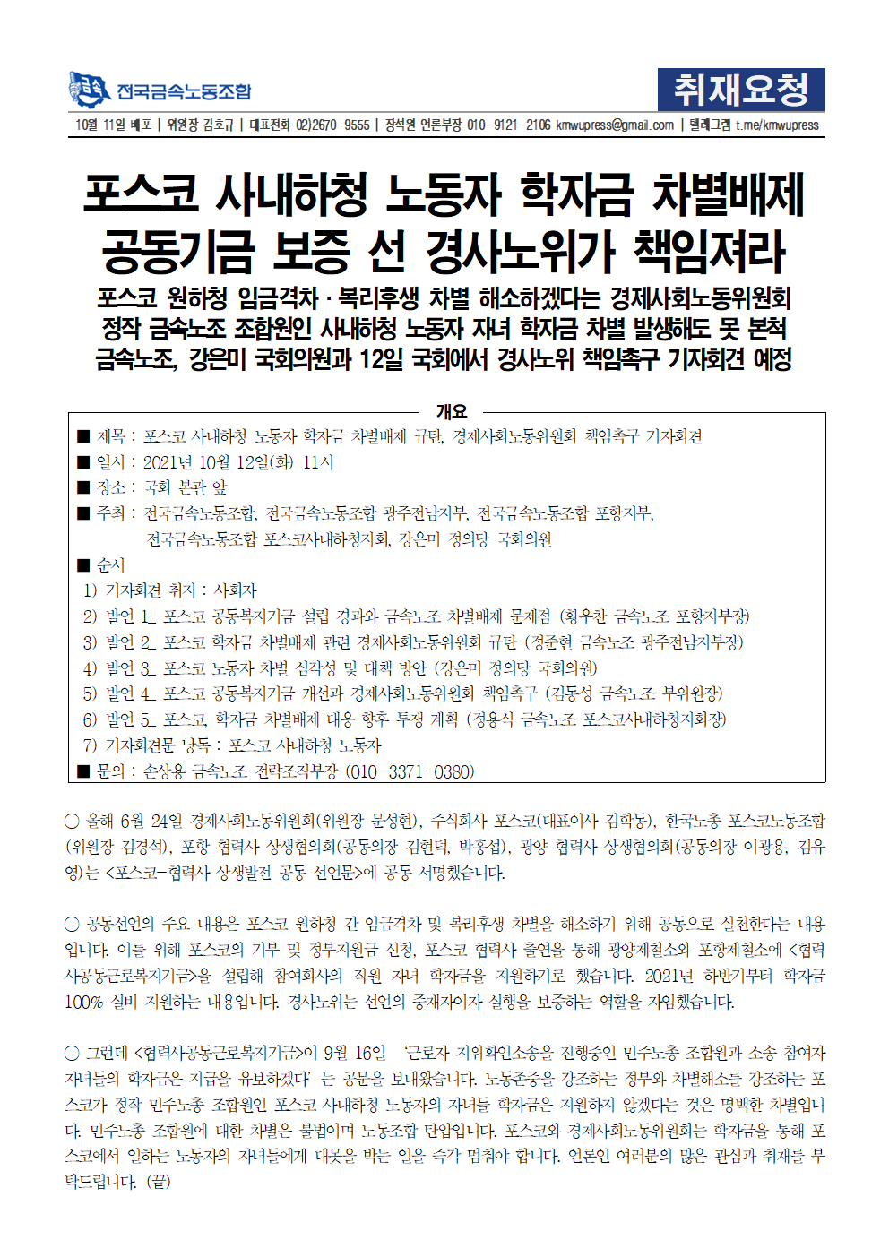 21e07a1523640cb3cbacd6506ae67349_1633996